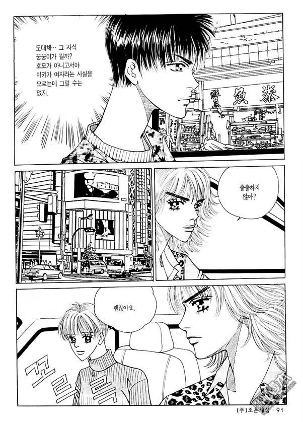第4話（178P）