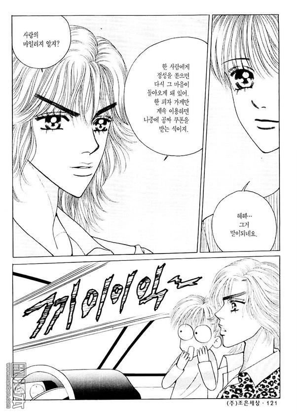 第4話（178P）