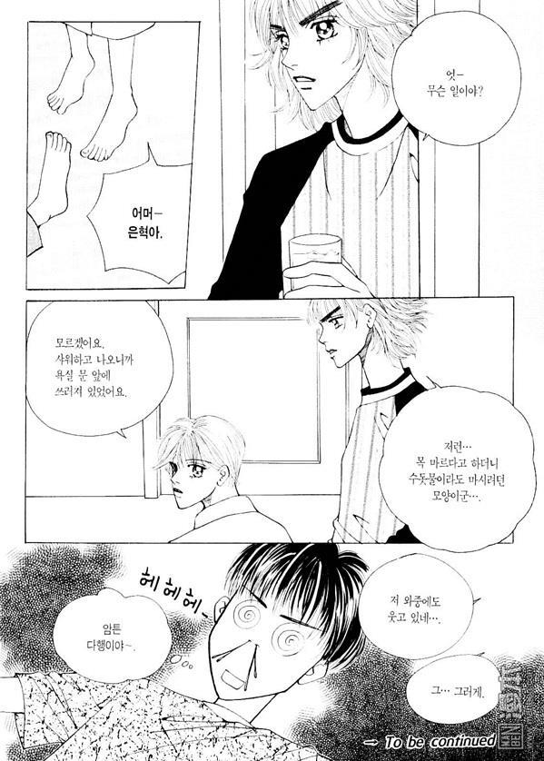第4話（178P）