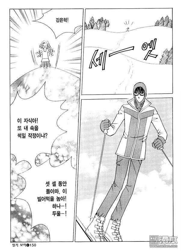 第4話（178P）