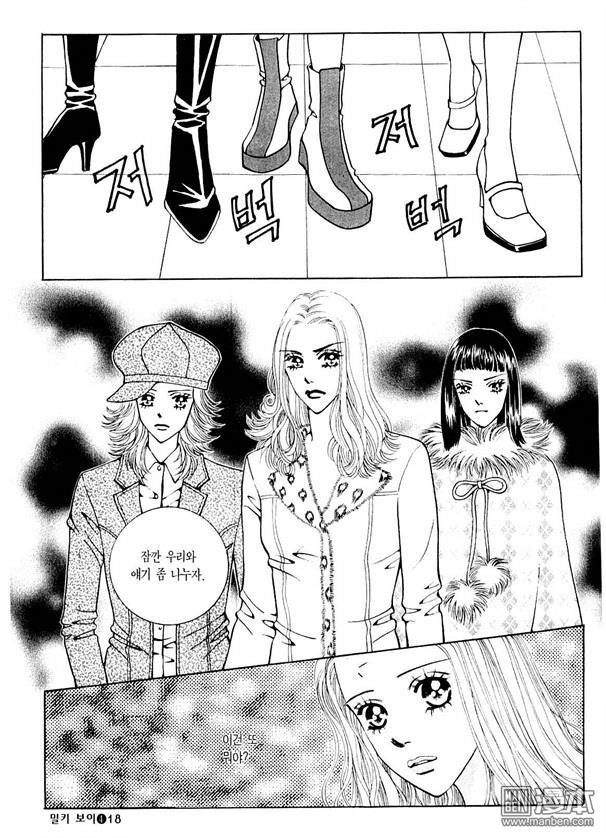 第4話（178P）