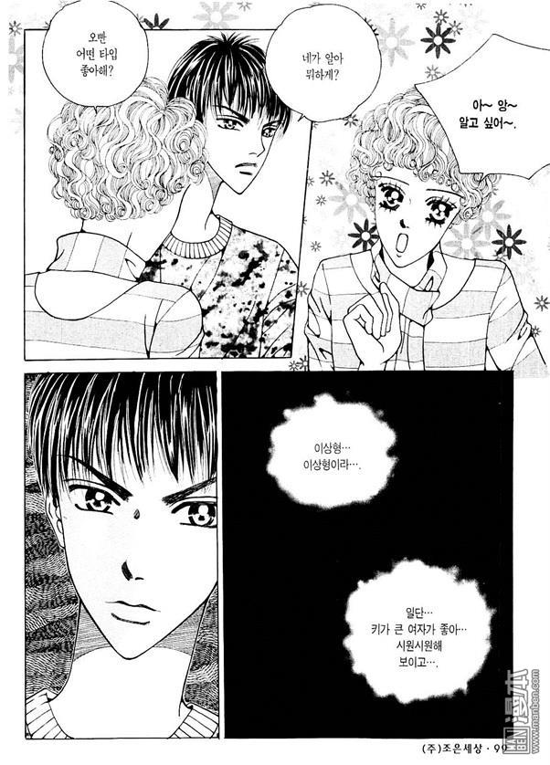 第4話（178P）