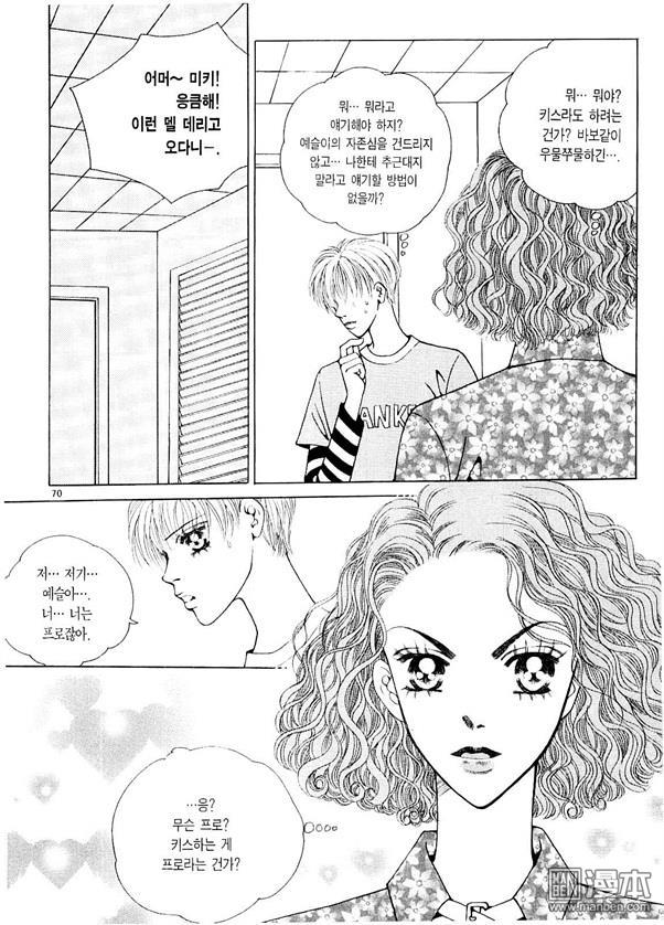 第4話（178P）