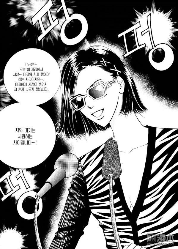 第4話（178P）
