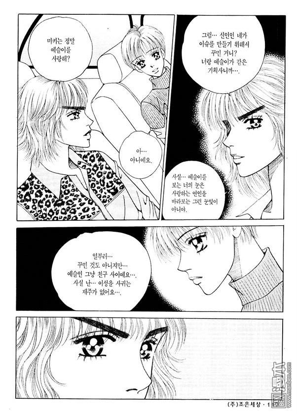 第4話（178P）
