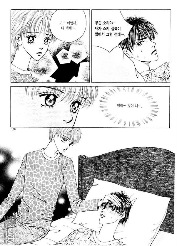 第4話（178P）