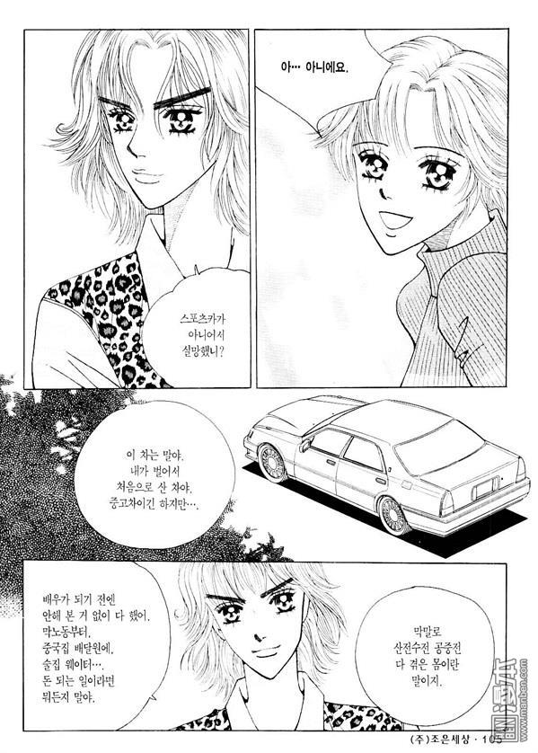 第4話（178P）