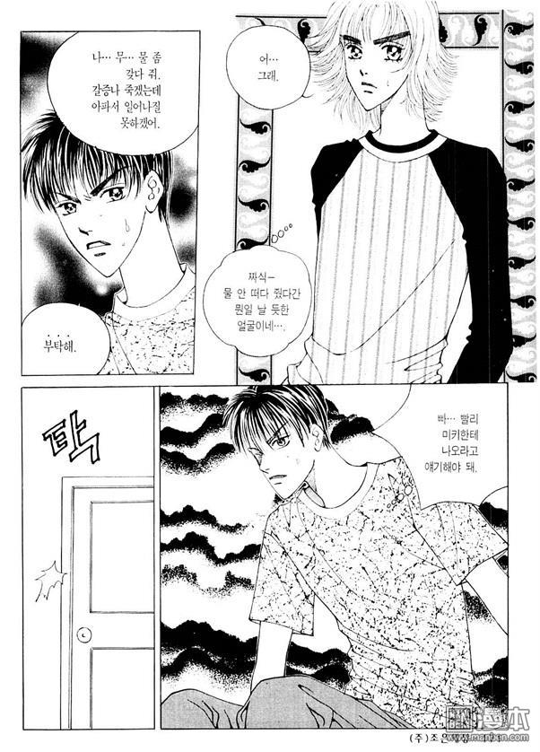 第4話（178P）