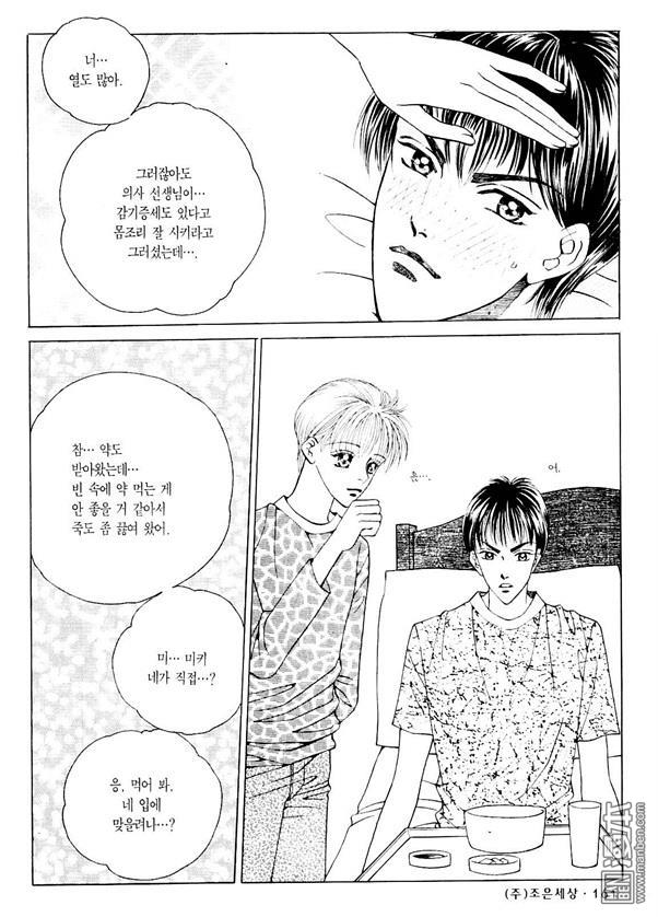 第4話（178P）
