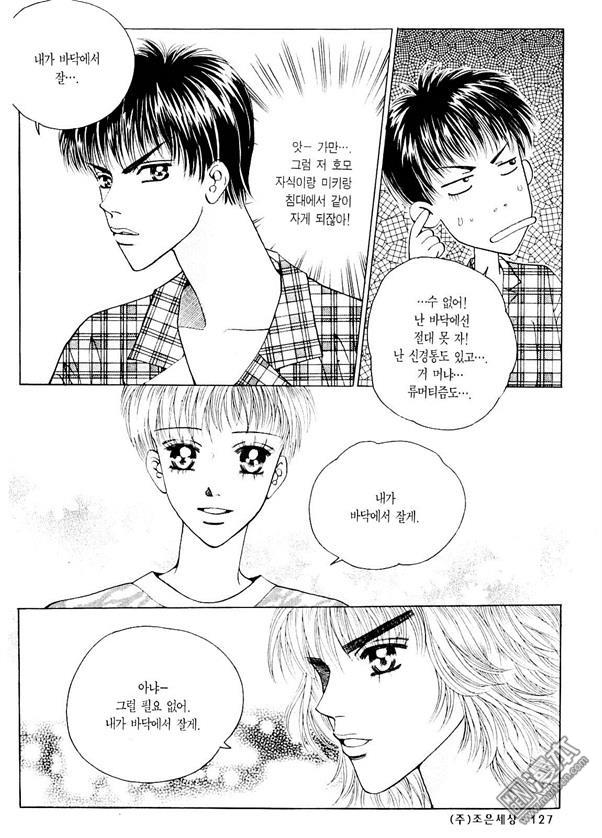 第4話（178P）