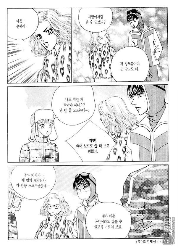 第4話（178P）