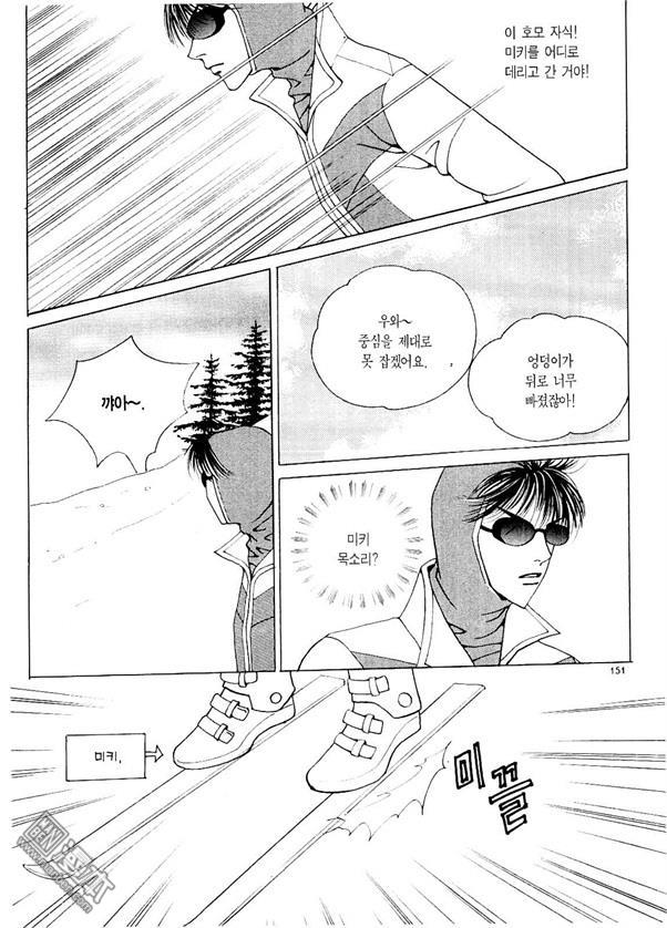 第4話（178P）