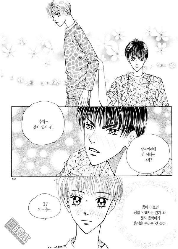 第4話（178P）