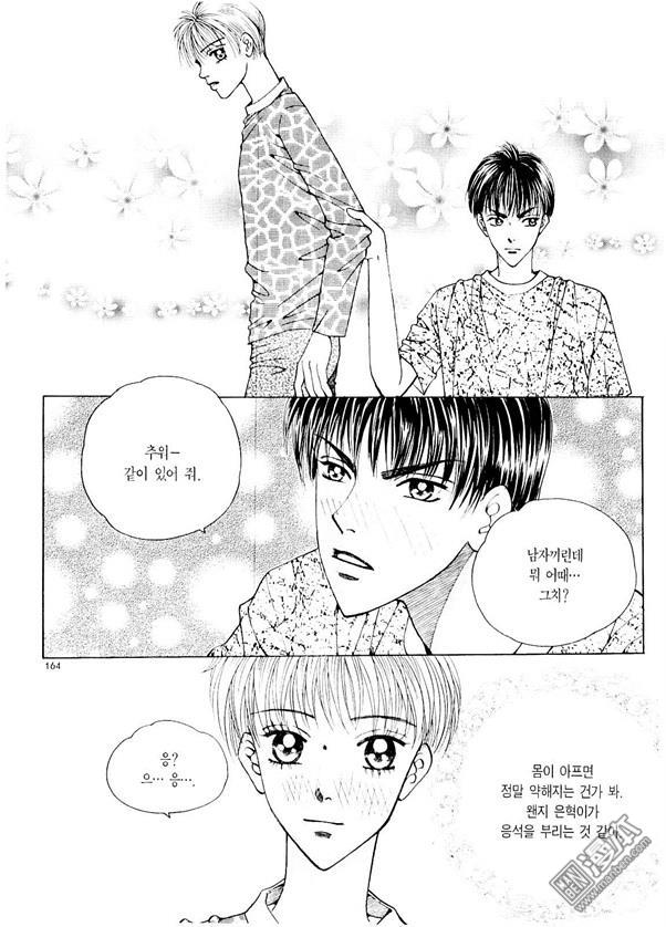 第4話（178P）