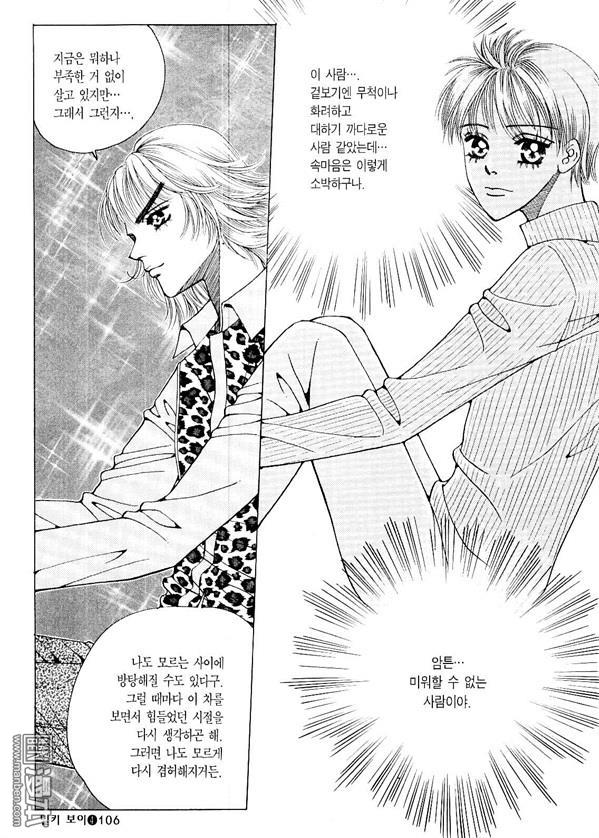 第4話（178P）