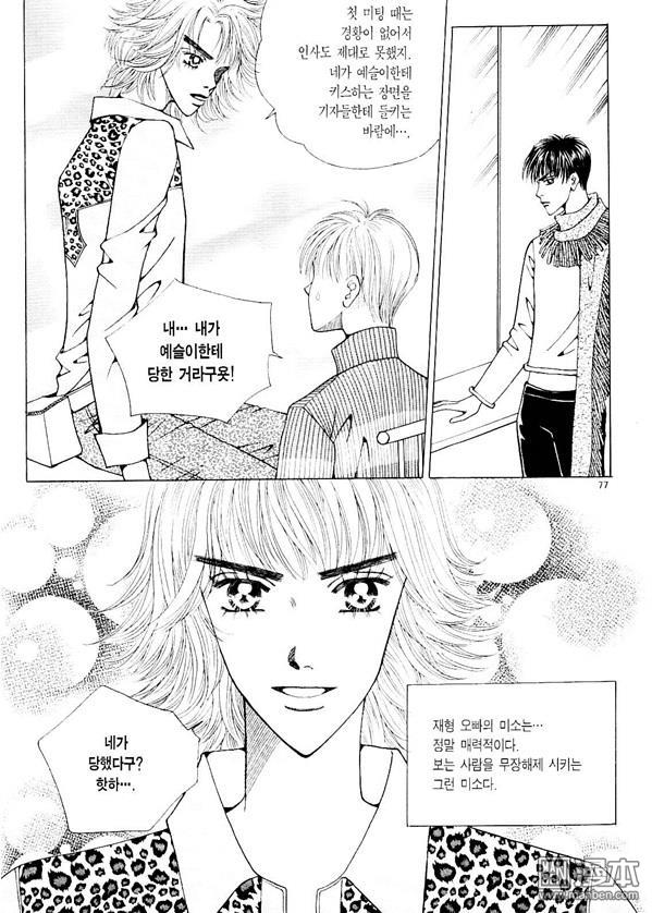 第4話（178P）