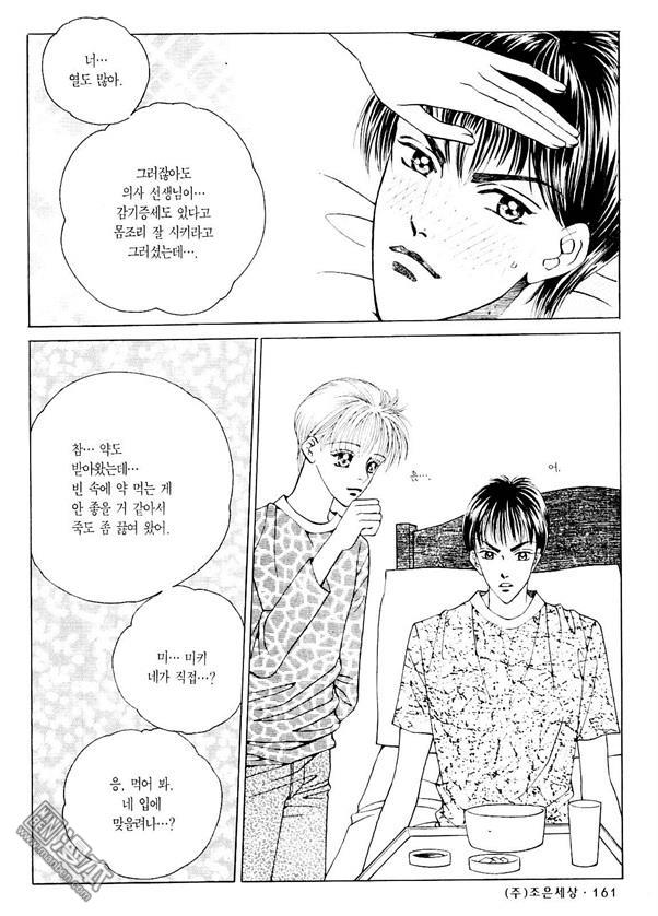 第4話（178P）