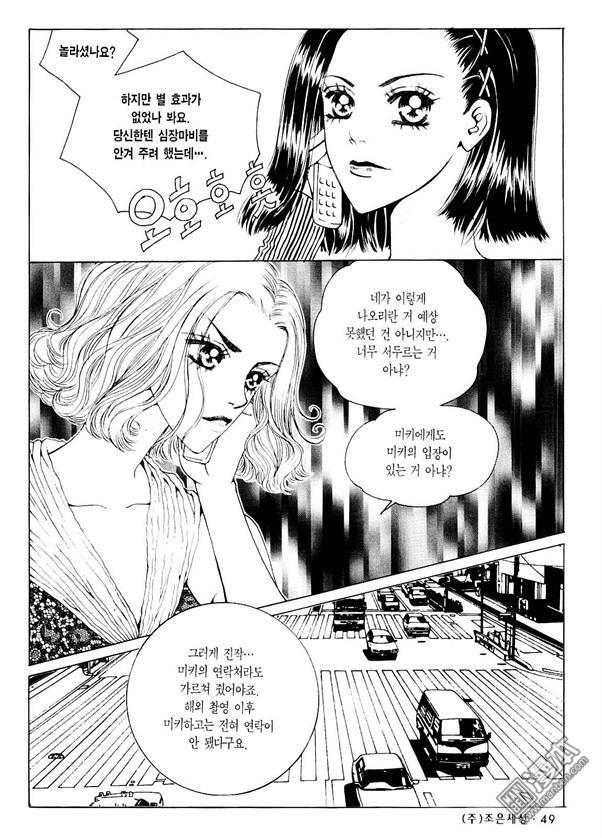 第4話（178P）