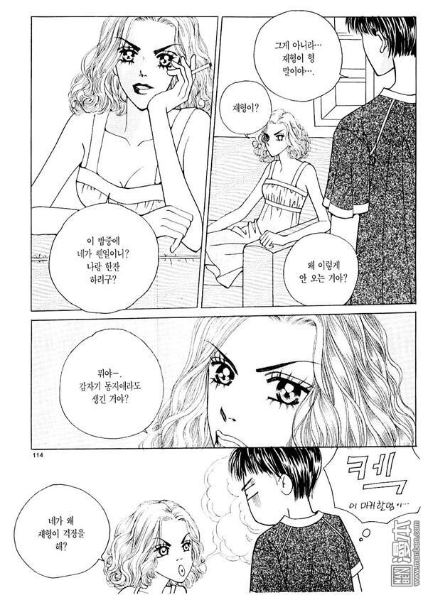 第4話（178P）