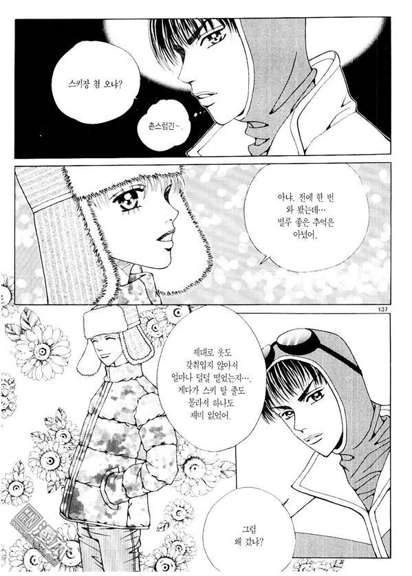第4話（178P）