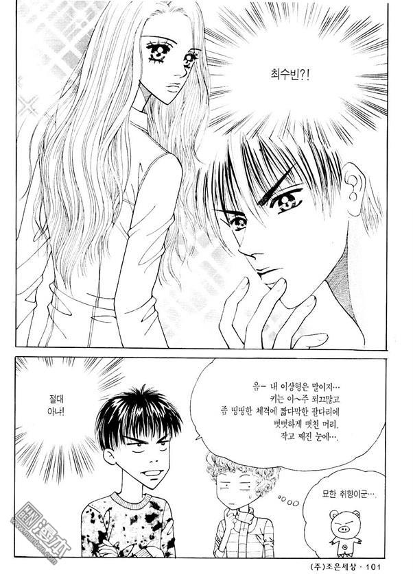 第4話（178P）