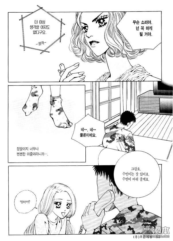 第4話（178P）