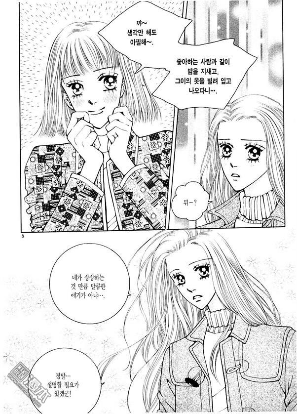 第4話（178P）