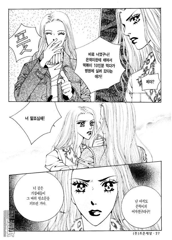 第4話（178P）