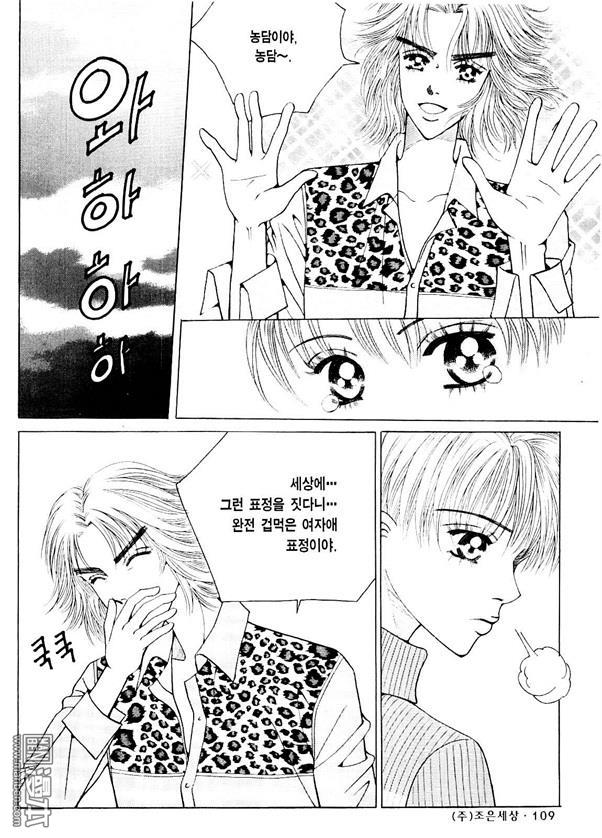 第4話（178P）