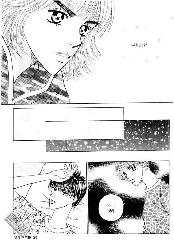 第4話（178P）