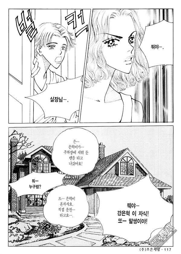 第4話（178P）