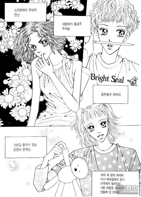 第4話（178P）