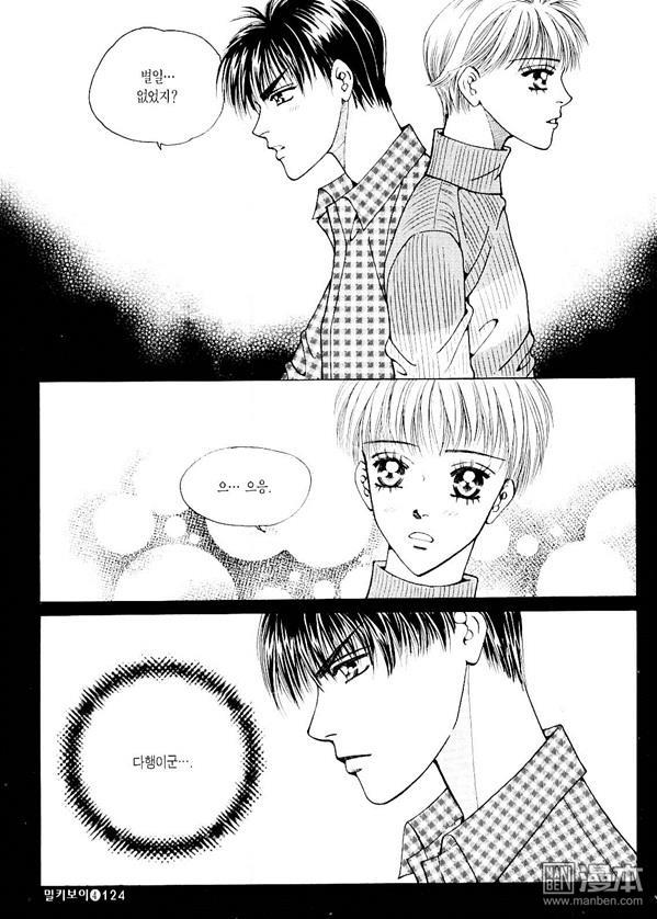 第4話（178P）