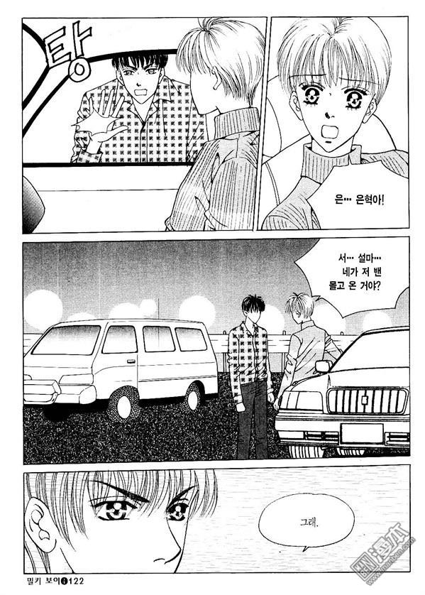 第4話（178P）