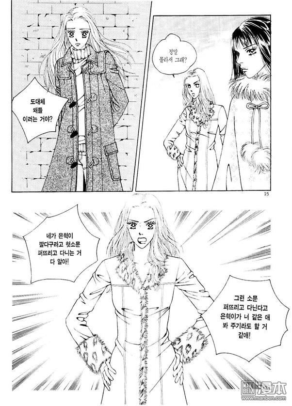 第4話（178P）