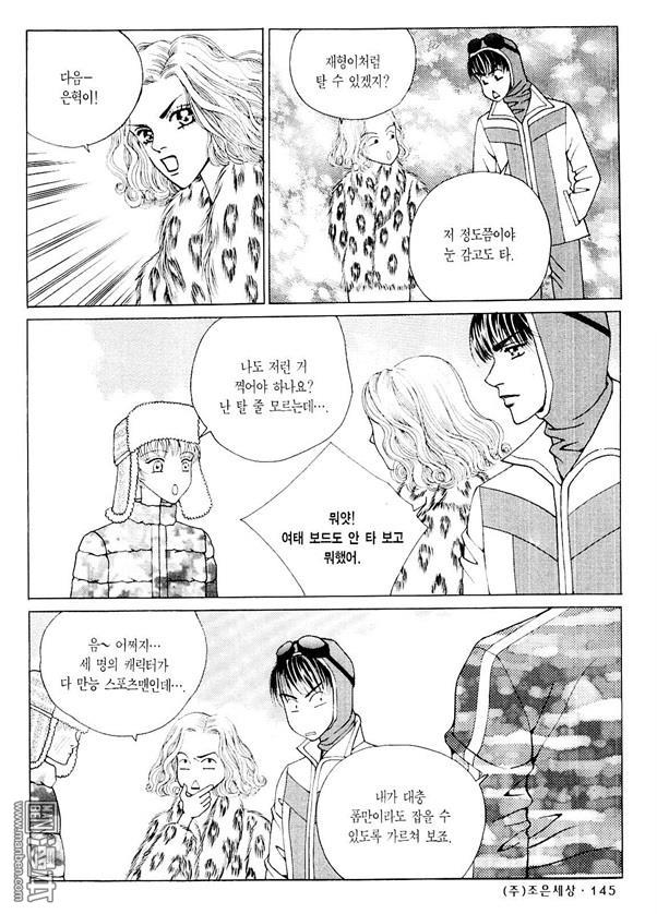 第4話（178P）