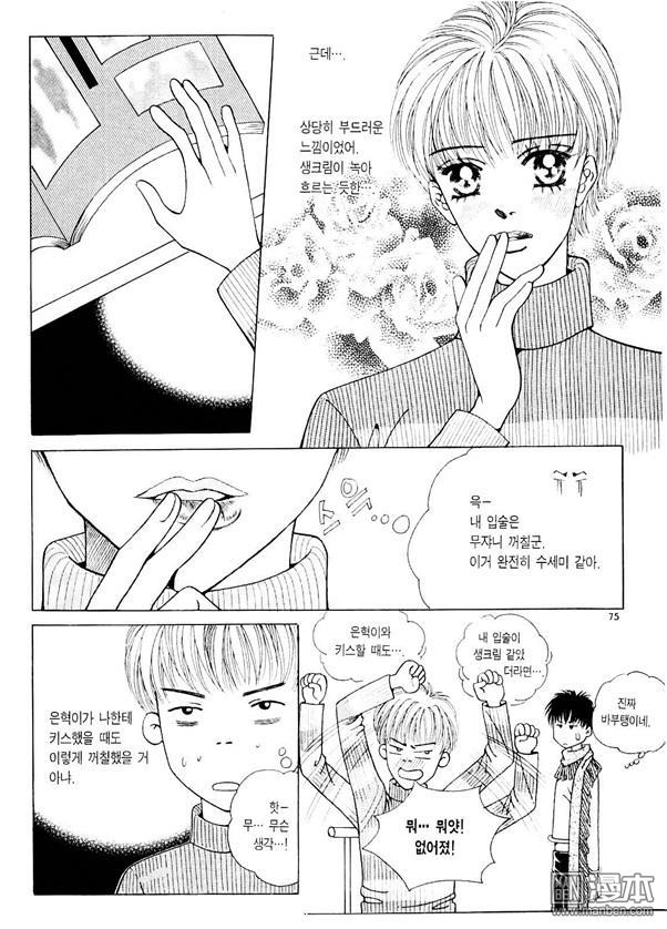 第4話（178P）