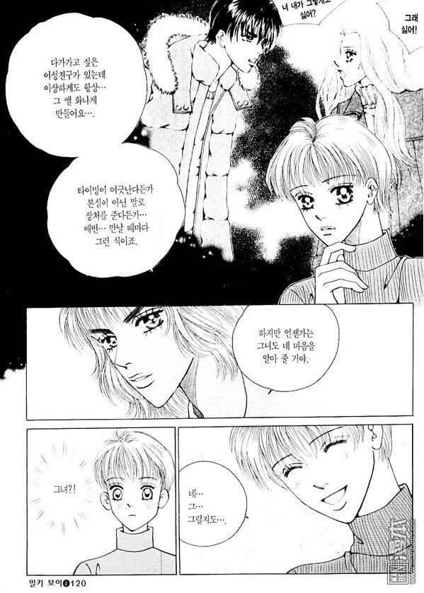 第4話（178P）
