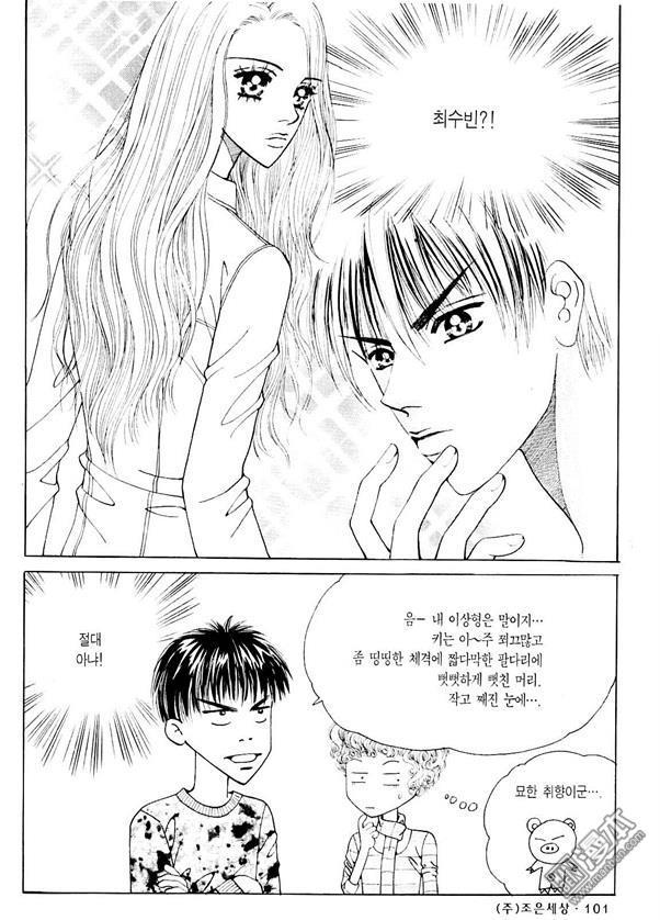 第4話（178P）
