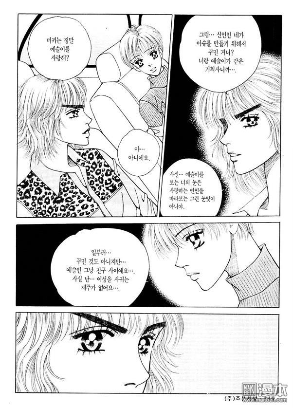第4話（178P）