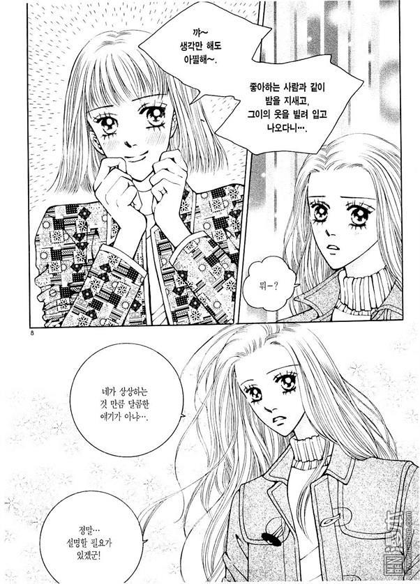 第4話（178P）