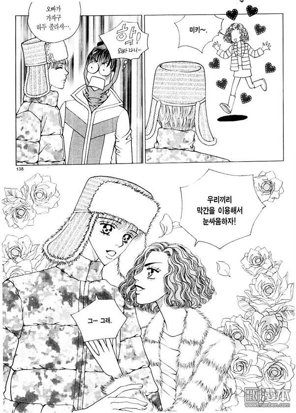 第4話（178P）
