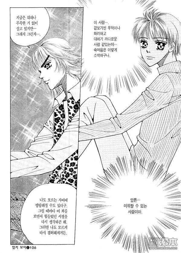 第4話（178P）