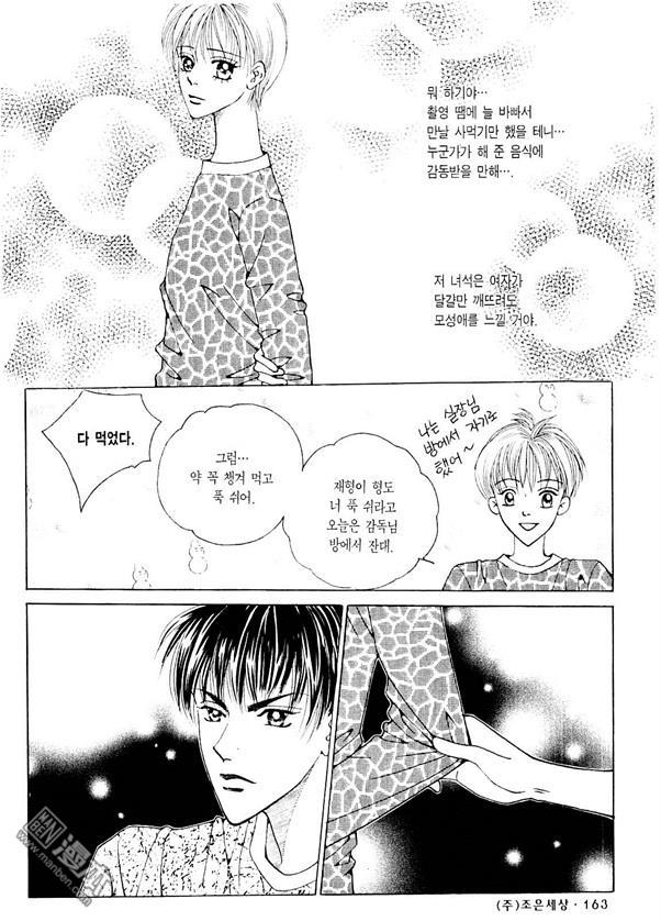 第4話（178P）
