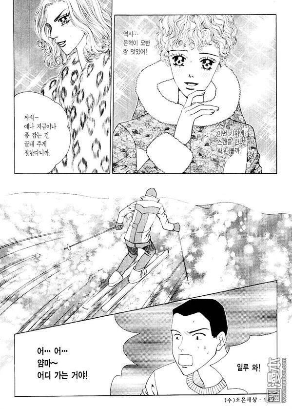 第4話（178P）