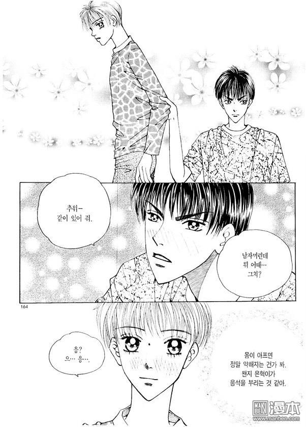 第4話（178P）