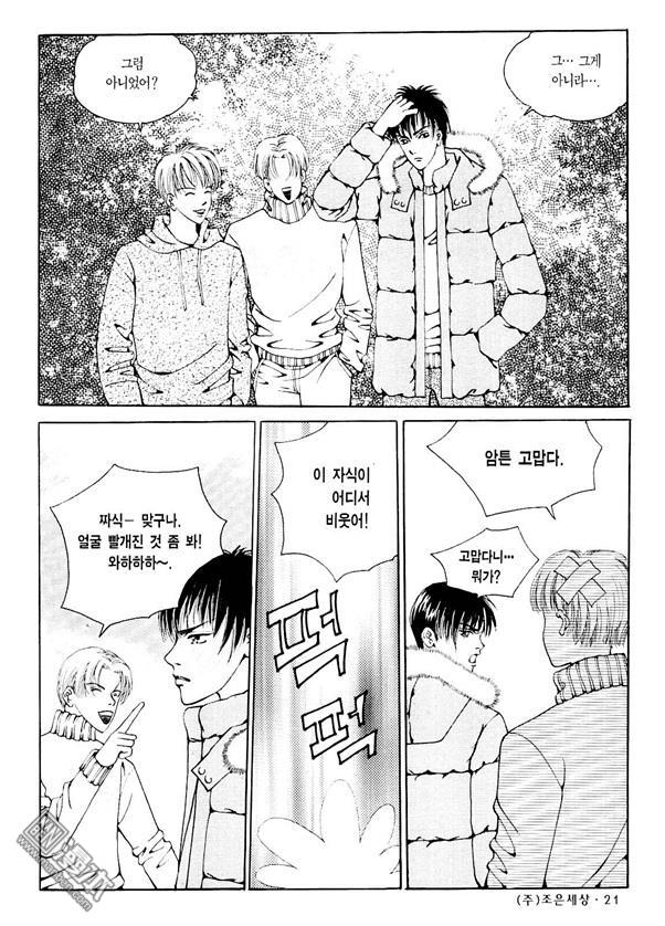 第4話（178P）