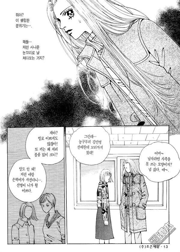 第4話（178P）