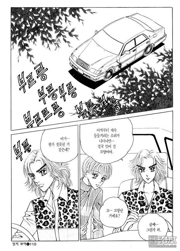 第4話（178P）
