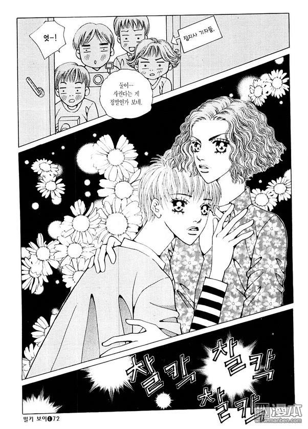 第4話（178P）
